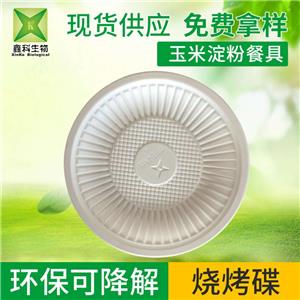 一次性环保麻豆少妇高清无码专区-碟子