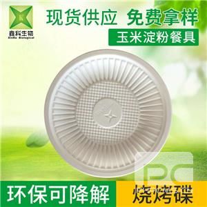 一次性环保麻豆少妇高清无码专区-碟子