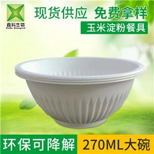 一次性可降解麻豆少妇高清无码专区-270ml碗