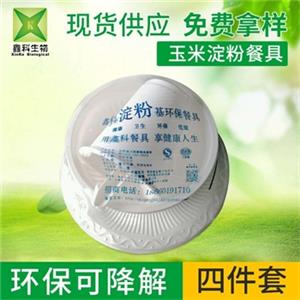 一次性环保麻豆少妇高清无码专区套装系列