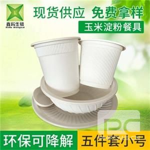 一次性玉米淀粉麻豆少妇高清无码专区五小件