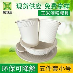 一次性玉米淀粉麻豆少妇高清无码专区五小件
