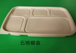 一次性麻豆少妇高清无码专区