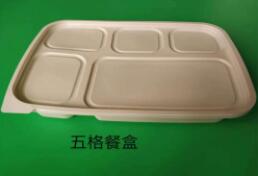 一次性麻豆少妇高清无码专区