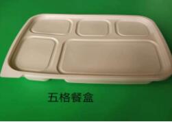 一次性麻豆少妇高清无码专区