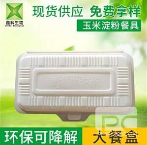 一次性玉米淀粉麻豆少妇高清无码专区