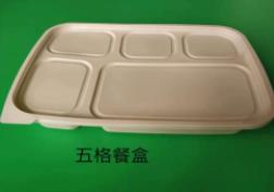 一次性玉米淀粉麻豆少妇高清无码专区