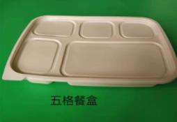 一次性麻豆少妇高清无码专区