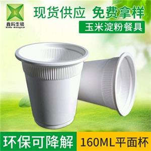 一次性玉米淀粉麻豆少妇高清无码专区